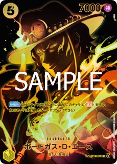 ワンピースカード　師弟の絆　ボニーSECパラレル ボニー シークレットパラレル】ONE PIECE ワンピースカード 師弟