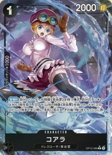 ブースター12弾 師弟の絆 - カードショップはんじょう