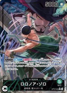 師弟の絆　リーダーパラレル 5種セット　LP ブースター12弾 師弟の絆 - カードショップはんじょう