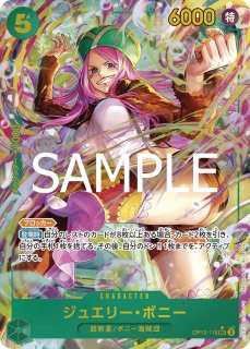 ブースター12弾 師弟の絆 - カードショップはんじょう