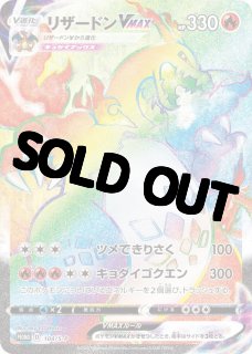 カミッチュ　1枚　50円 ポケモン - カードショップはんじょう (Page 44)