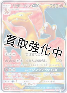 鑑定品（PSA/BGS/その他） - カードショップはんじょう (Page 5)