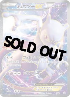 カミッチュ　1枚　50円 ポケモン - カードショップはんじょう (Page 44)