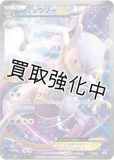 鑑定品（PSA/BGS/その他） - カードショップはんじょう (Page 5)