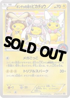ポケモンカード ワンピース(オマケ) 全てPSA10 新着商品 ワンピース