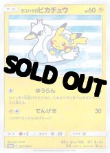 ポケモンカード ワンピース(オマケ) 全てPSA10 カードショップはんじょう ポケカ ワンピースカードゲーム 買取