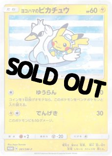 カミッチュ　1枚　50円 Slabs & Sealed for sale or trade! PayPal goods and services