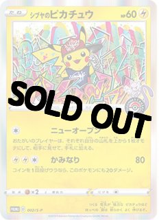 鑑定品（PSA/BGS/その他） - カードショップはんじょう