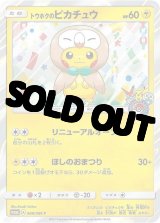 psa10 - カードショップはんじょう
