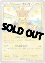 psa10 - カードショップはんじょう