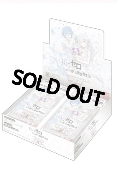 画像1:  【BOX販売】Re:ゼロから始める異世界生活 【UA40BT】　リゼロ    UNION ARENA  ユニオンアリーナ (1)