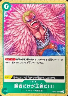 【特価】ワンピースカード プロモカード 8枚セット 特価品〕お玉【プロモ】《赤》 1st ANNIVERSARY SET版OP01-006