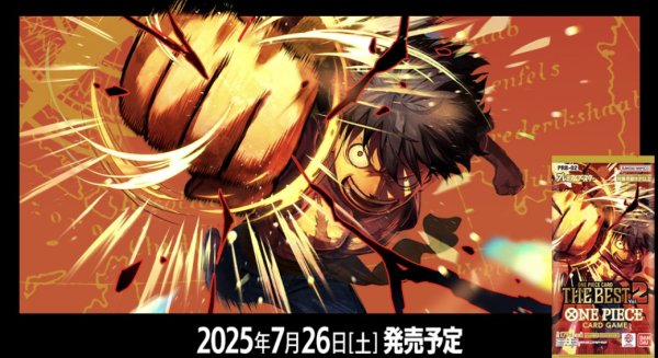 画像1: 「予約」 「予約特価¥5,000引き」 【未開封】ブースターパック THE BEST2 カートン　20BOX入り　 未開封BOX (1)