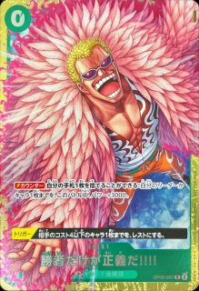 <美品> 海影のモミュ スーパーパラレル 3枚セット プロモ 海影のモミュ【スーパーパラレル】{RD/5THS-JPA05}《RDモンスター》