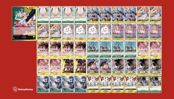 画像1: 【12弾環境】緑黄ヤマト　デッキ 　「デッキ販売」　ワンピースカードゲーム (1)