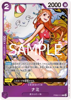 プレミアムブースター ONE PIECE CARD THE BEST vol.2【PRB-02
