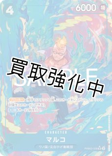 赤青エース　ほぼフルパラ 赤青エース - カードショップはんじょう