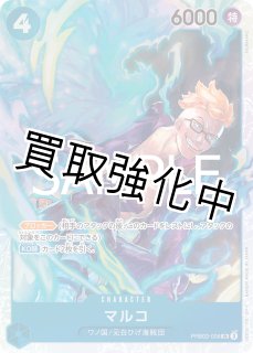 赤青エース - カードショップはんじょう