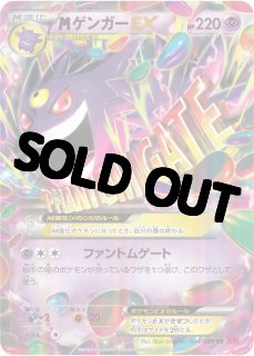 ポケモン - カードショップはんじょう (Page 44)