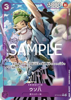 ウソ八 ウソハチ SP PSA10鑑定済〕ウソ八(パラレル/SP/illust:Hashimoto Q)【SP