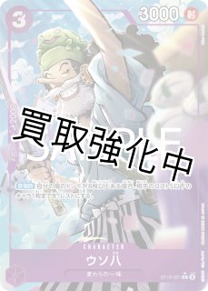 プレミアムブースター ONE PIECE CARD THE BEST vol.2【PRB-02