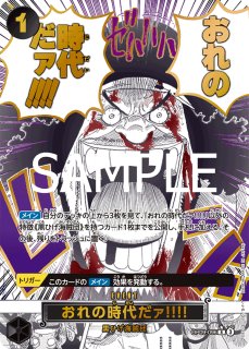 ONE PIECE CARD THE BEST 2 プレミアムパスター BANDAI ONE PIECE Card The Best vol.2 Premium Booster PRB-02