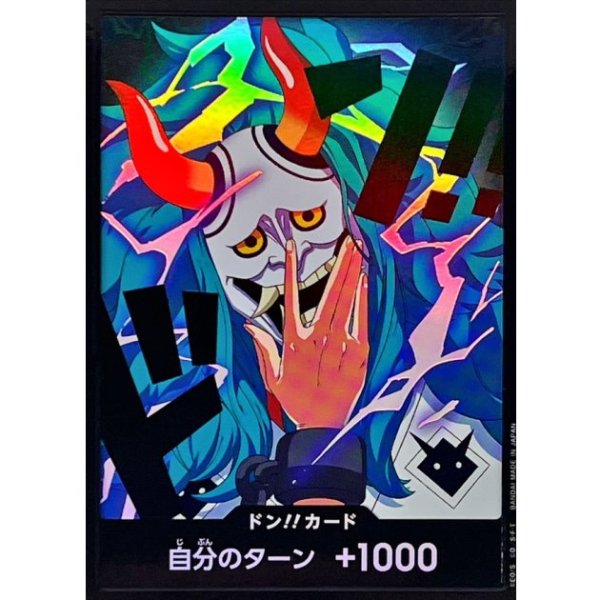 画像1: 【状態B】黒枠パラレル【PRB02-22】ドン！！カード　ー　ヤマト (1)