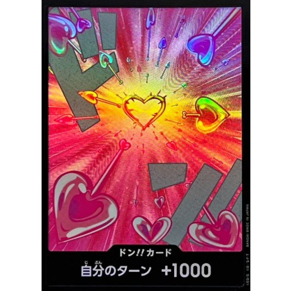 画像1: 【状態B】黒枠パラレル【PRB02-22】ドン！！カード　ー　ハンコック (1)