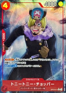 プレミアムブースター ONE PIECE CARD THE BEST vol.2【PRB-02