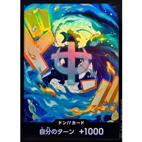 画像1: 黒枠パラレル【PRB02-22】ドン！！カード　ー　マルコ (1)