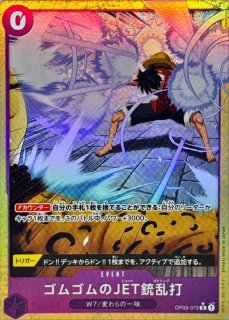 ワンピースカードゲーム　まとめ売り　デッキパーツ ワンピースカード【師弟の絆】〜黄デッキパーツ〜まとめ売り