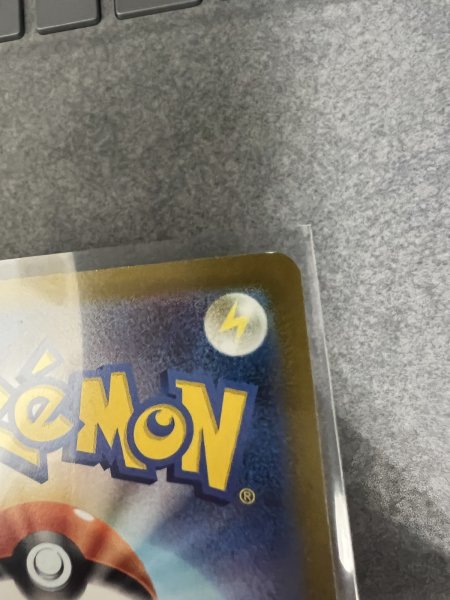 画像2:  【状態B】ヒトカゲ【P】{289/S-P} [S-P] (2)