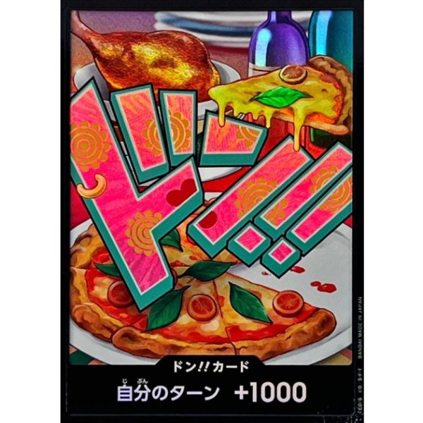 画像1: 【状態B】黒枠パラレル【PRB02-22】ドン！！カード　ー　ボニー　ピザ (1)
