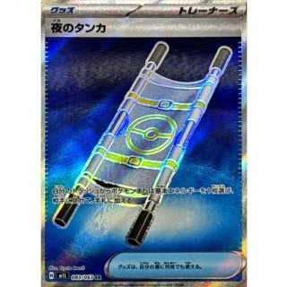 定番ポケカデッキパーツ - カードショップはんじょう