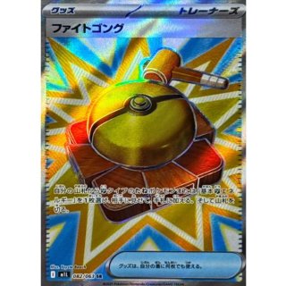 拡張パック「メガブレイブ」「メガシンフォニア」 - カードショップは