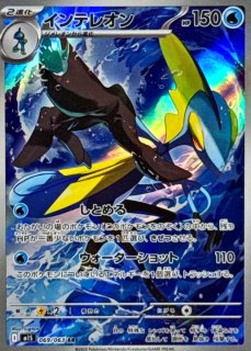 拡張パック「メガブレイブ」「メガシンフォニア」 - カード