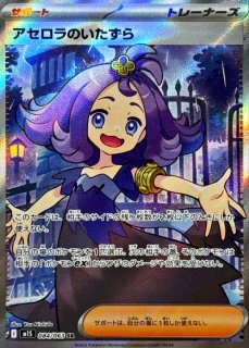 拡張パック「メガブレイブ」「メガシンフォニア」 - カードショップは