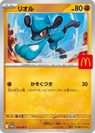 カードショップはんじょう】ポケモンカードの激安通販サイト