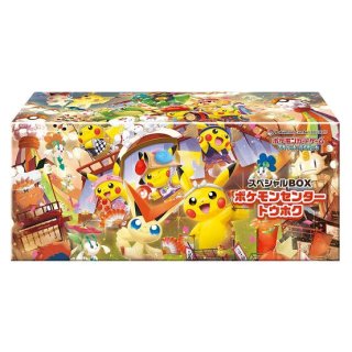 アートレア4枚セット！ピカチュウ、フシギソウ、オムナイト、ニョロゾ こどももおとなも楽しめる!ポケモンフェア｜Joshin webショップ