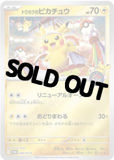 鑑定品（PSA/BGS/その他） - カードショップはんじょう