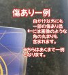 画像2: 【状態B】神避 【R】【パラレル】【紫】【OP13-076】 (2)