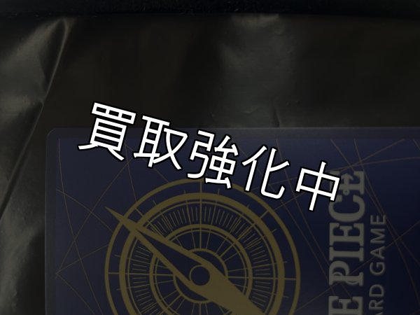 画像4: 【状態B】シャンクス 【銀】【SR】【SP】【パラレル】【赤】【OP09-004】 (4)