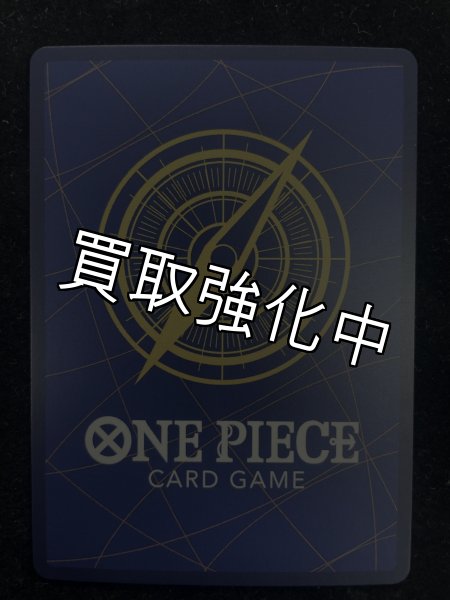 画像3: 【状態B】シャンクス 【銀】【SR】【SP】【パラレル】【赤】【OP09-004】 (3)