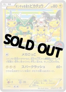 鑑定品（PSA/BGS/その他） - カードショップはんじょう