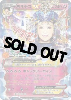 鑑定品（PSA/BGS/その他） - カードショップはんじょう