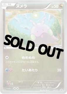 PSA9以下 16枚まとめ売り Doorzo - The ultimate Japan proxy shopping service.