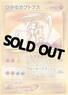 ARS10+ アカネ （バニール） NBP REバース PSA10 BGS以上 ARS10+ アカネ （バニール） NBP REバース PSA10 BGS以上 - メルカリ