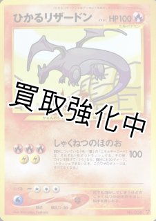 psa10 - カードショップはんじょう