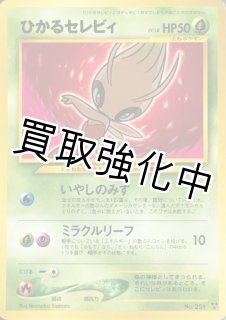 psa10 - カードショップはんじょう