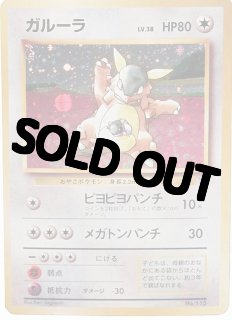 鑑定品（PSA/BGS/その他） - カードショップはんじょう